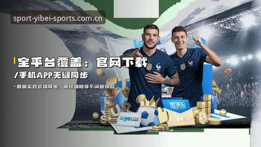 易倍体育EMC合法吗怎么下载 易倍体育EMC官网入口与普通下载渠道对比:合法性与安全性全解析
