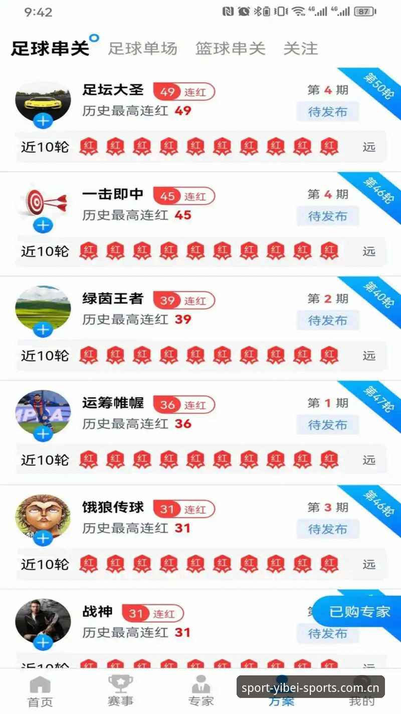 易倍体育App安装 易倍体育平台深度评测:App安装与使用体验全面分析