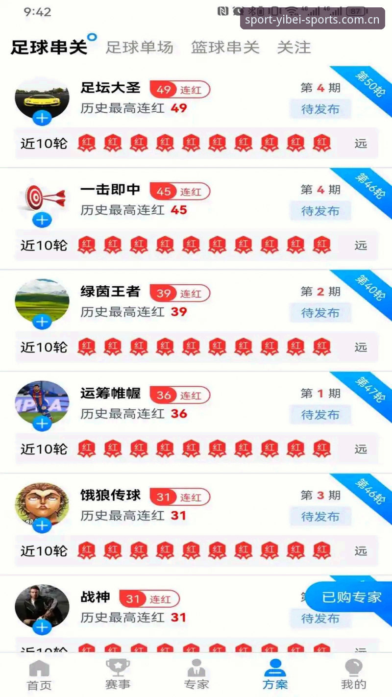 易倍体育EMC怎么下载 易倍体育EMC下载 vs 官方登录入口:哪个渠道更适合体育爱好者?