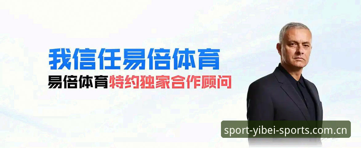 易倍体育EMC登录 易倍体育EMC登录入口是否值得选择?从技术角度解析其安全性与便捷性